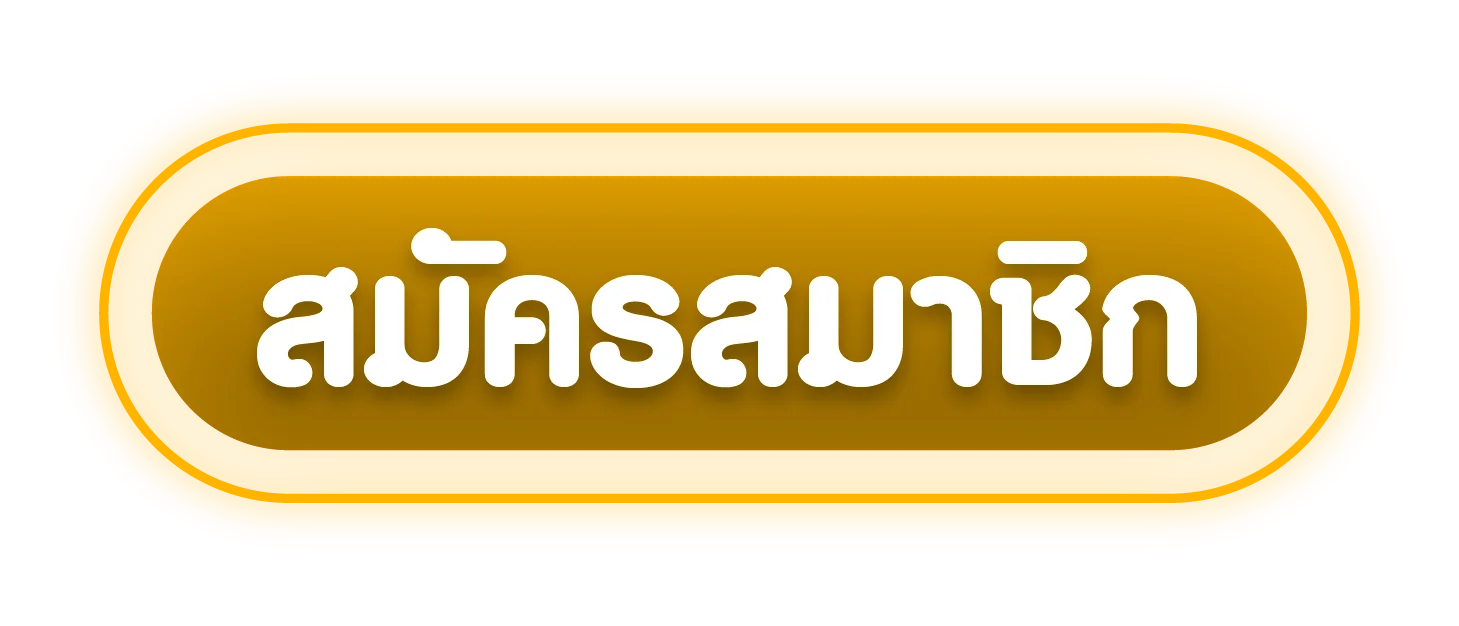 เข้าสู่ระบบสมัครสมาชิก PGSLOTGOLD789 PG SLOT เว็บตรง